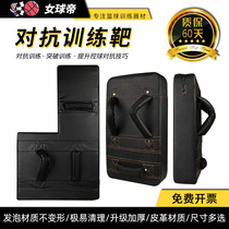 Basketball counter mat Body counter board Shooting training target Obstacle interference stick Coach Sponge Auxiliary equipment