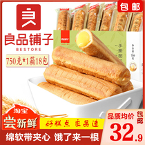 New product shop hand-torn bread stick nutrition breakfast food cake small pastry snack full box 750g