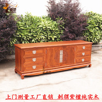 ZhuLing Hedgehog Purple Sandalwood New Chinese Style TV Cabinet Flowers Pear Wood Furniture Modern Chinese Living Room Audiovisual Cabinet Kyocera Furniture