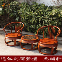 New Chinese dwarf lap chair Three sets of hedgehog purple sandalwood quality furniture Kyocera Su pear Santan Inprint moon Leisure chair