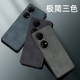 Huawei P50 휴대 전화 케이스 P50Pro Lambskin P60 Full-Pack Anti-Fall Pro 소프트 커버 P50E 양 바 스킨 방지 쉘 예술 남성과 여성을위한 간단하고 고급 감각에 적합합니다. Huawei P50 휴대 전화 케이스 P50Pro Lambskin P60 Full-Pack Anti-Fall Pro 소프트 커버 P50E 양 바 스킨 방지 쉘 예술 남성과 여성을위한 간단하고 고급 감각에 적합합니다.