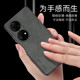 Huawei P50 휴대 전화 케이스 P50Pro Lambskin P60 Full-Pack Anti-Fall Pro 소프트 커버 P50E 양 바 스킨 방지 쉘 예술 남성과 여성을위한 간단하고 고급 감각에 적합합니다. Huawei P50 휴대 전화 케이스 P50Pro Lambskin P60 Full-Pack Anti-Fall Pro 소프트 커버 P50E 양 바 스킨 방지 쉘 예술 남성과 여성을위한 간단하고 고급 감각에 적합합니다.