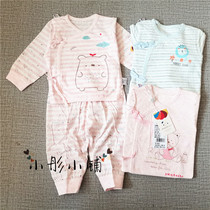 Baby Bud set newborn summer thin crotch monk suit new two sets