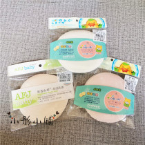 Maternal spillage pad breathable lactation leak-proof washable milk pad 4 sets