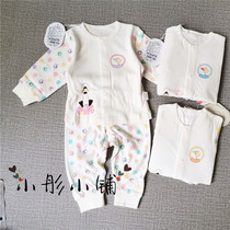Round Dream Bao Underwear Suit Baby Spring Autumn Pure Cotton Open-Shirt Autumn Clothes Pants New Product
