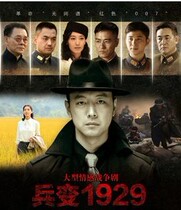 (Bing Side 1929) Cao Bingkun Gao Ruo Zhu Hongjia DVD disc