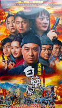(Bai Luyuan) Zhang Jitranslated Qin Hai Lu He Ice DVD disc