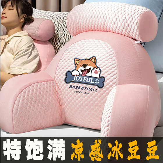 Extra large neck protection waist and back bed pillow iced doodou sofa waist cushion head cushion relieves waist acid
Extra large neck protection waist and back bed pillow iced doodou sofa waist cushion head cushion relieves waist acid