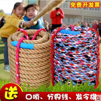 Hemp rope tug of war rope 30 m 25 m 20 m 4cm3cm tug of war rope climbing rope tug of war race rope