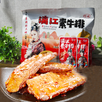 Hand-torn vegetarian meat Guilin specialty bean dried Lijiang steak spicy bar dormitory snacks delicious and not expensive leisure