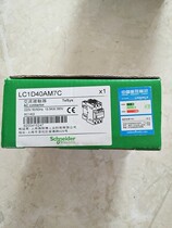 LC1D40AM7C AC220V Schneider AC Contactor new IN stock