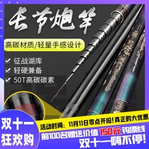 Japan imported traditional fishing rod long rod 19 tune 10 11 12 13 14 meters fishing rod ultra-light super-hard ultra-fine