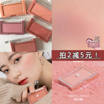Carefully crafted Korean ROMAND monochrome milk tea love blush fine pores enhance temperament 03 white blueberry color