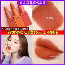 3CE rumors lipstick 908 pumpkin eating soil dirty orange maple leaf red brick red 909 220 velvet matte evening