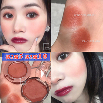 Black rabbit HYNTOOR black pig pig blush cream lasting cream mousse moisturizing cute pig caramel Clay Clay apricot