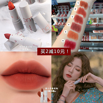 ROMAND lipstick Misty face new zero layer note round tube Matte Velvet Lipstick Lipstick