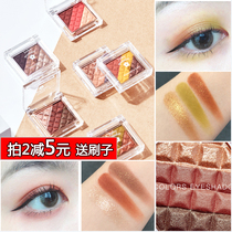 Judydoll orange three-color chocolate platter eyeshadow Earth Color Matte Pearlescent daily fine flash mustard green