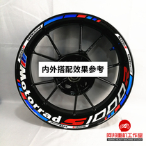 BMW Motorcycle S1000RR wheel hub modified stickers waterproof reflective stickers to the rim rim rim individual stickers pull flowers