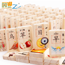 Kindergarten childrens tabletop toys Chinese character learning double-sided domino early teaching props wooden balls