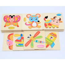 Three-dimensional Wooden Jigsaw Puzzle Motion Brain Parquet Childrens Puzzle Teaching Toy Tabletop Cartoon Animals 2 Babies Learn Cognition 3