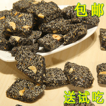 Wenzhou specialty black sesame sugar 260g traditional handmade sesame chips crisp sugar casual snacks snacks Snacks pastry