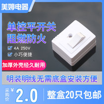 Mei Ting JM-009 Shing House Small Mini Wall Flat Switch Old Square Up and Down Single Control Light Switch