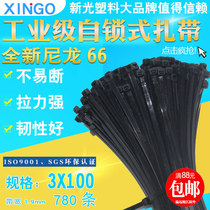 New light 3 * 100mm self-locked nylon tie black plastic strapping with fixed beam wire rationbelts 780 roots
