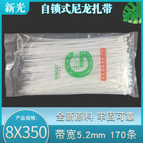 New light 8 * 350mm Self-locked nylon strap white plastic strapping with fixed beamline rationalliga strap New material