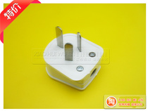 Single-phase three-hole three-wire three-pole 250V three-pin 10A three-plug power connection plug household 20