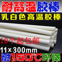 High temperature adhesive strip High temperature hot melt adhesive rod Milky white high temperature adhesive strip High temperature hot melt adhesive strip