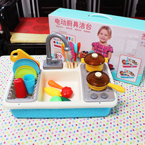 Big number over home Kitchen Toy Baby Learning Dishwashing Toy Suit 29 pieces of children Love dishwashing basin Toys