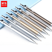 Morning light metal automatic pencil low center of gravity 0 5 refill children primary school students with automatic lead writing constantly pen HB0 7 lead core drawing painting activity pencil examination press automatic pen wholesale