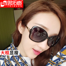 Sunglasses Women summer 2021 new anti-ultraviolet polarized sunglasses female Korean version of Chao Net red face thin