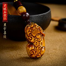 Tiger Eye Stone Mobile Phone Chain Car Key Deduction Allegory to insightful transfer Yunyu Baoan Ping An Baoan Bag Pendant Hanging Ornament