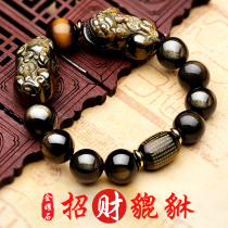 Natural obsidian Pixiu bracelet Male gold double Pixiu bracelet Mens gold jewelry ornaments Couple Buddha beads gear beads