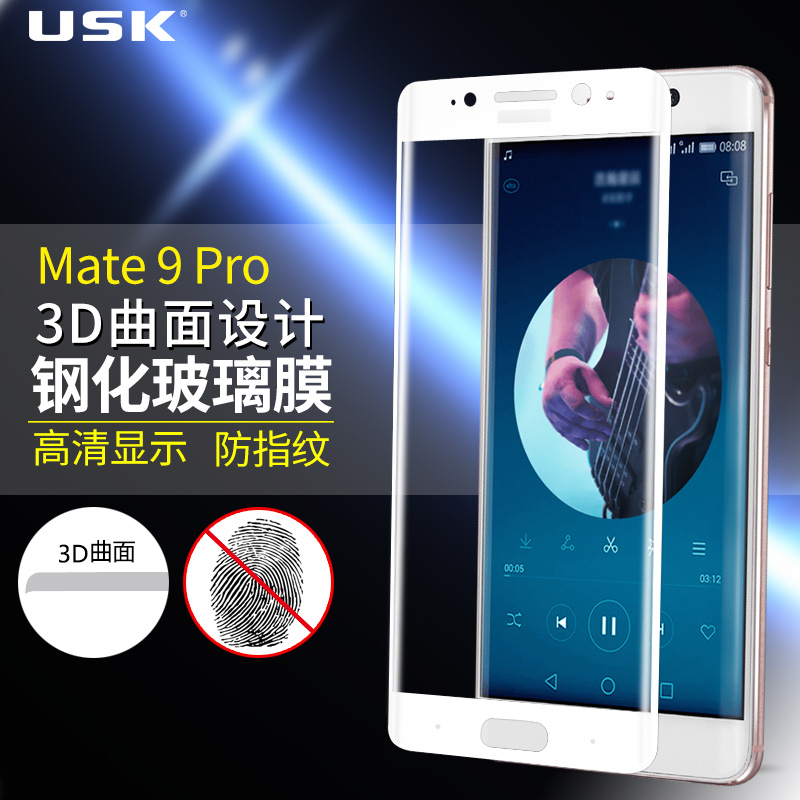 华为mate9pro钢化膜全屏覆盖手机3D曲面防爆玻璃高清抗蓝光防指纹产品展示图1