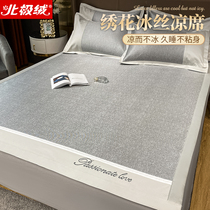Ice silk mat three-piece summer ice silk mat washable foldable soft mat single person 1 5 meters household summer