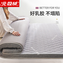 Arctic velvet latex mattress padded household mat mattress thickened dormitory mat Tatami mat Sponge mat