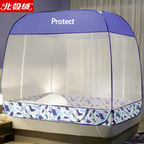 Arctic velvet new yurt mosquito net household installation-free 1 5m without bracket Childrens foldable 1 8m bed