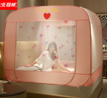 清仓蚊帐家用免安装蒙古包方便拆洗防摔儿童折叠无需支架1 5宝宝