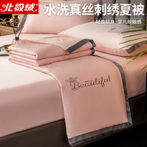 Arctic velvet ice silk summer cool quilt Air-conditioned quilt four-piece summer washable silk summer quilt double thin quilt quilt core