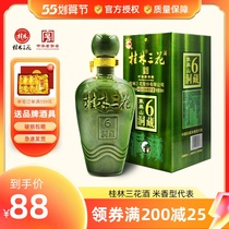 Guilin Three Flower Wine Elephant nose Mountain Cave Hide 45 Degree 500ml Gift Box 6 Years Height Rice Aroma Type Domestic Liquor Guangxi