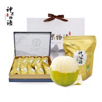 Rhine biological frozen dried fruit Luo Han Guo 10 200g boutique gift box fresh fruit Guangxi Guilin specialty fruit tea