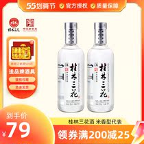 Guilin speciality Guilin Sanflower wine country Peumixiang 52 degrees 450ml cellar Tibetan-type homemade height liquor Two bottles
