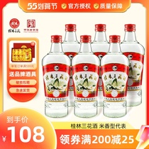 Guilin 3 flowers wine 52 degree rice fragrant type pure grain solid grain solid height small white wine 480ml * 6 bottled Guangxi special production