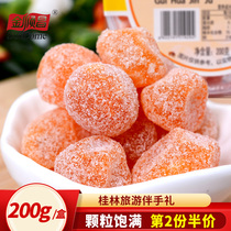 Jinshunchang Osmanthus kumquat 200g a box of homemade preserved fruit afternoon tea snack snacks Guangxi Guilin specialty