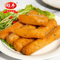  Xiongfeng shrimp roll rot skin roll Hot pot material Malatang oden ingredients 2500g Catering Family dishes
