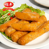 Xiongfeng shrimp roll rot skin roll Hot pot material Malatang oden ingredients 2500g Catering Family dishes