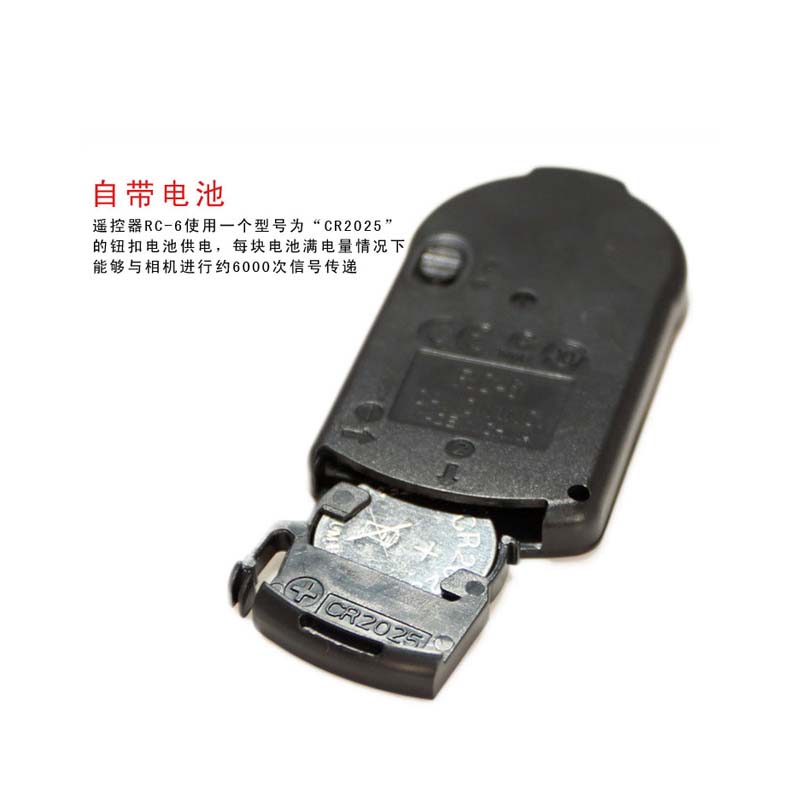 suitable for canon 700d / 5dii / 6d / 7d / 650d / 600d / 550 / 5d3 remote control self shooting wireless shutter