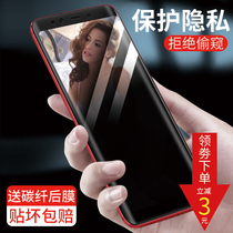 Xiaomi 6x anti-peeping film full screen coverage 6x water coagulation film Xiaomi 8 anti-voyeuristic mobile phone film Xiaomi note3 tempered film curved surface explosion-proof max2 anti-peek original soft film six original factory without white edge